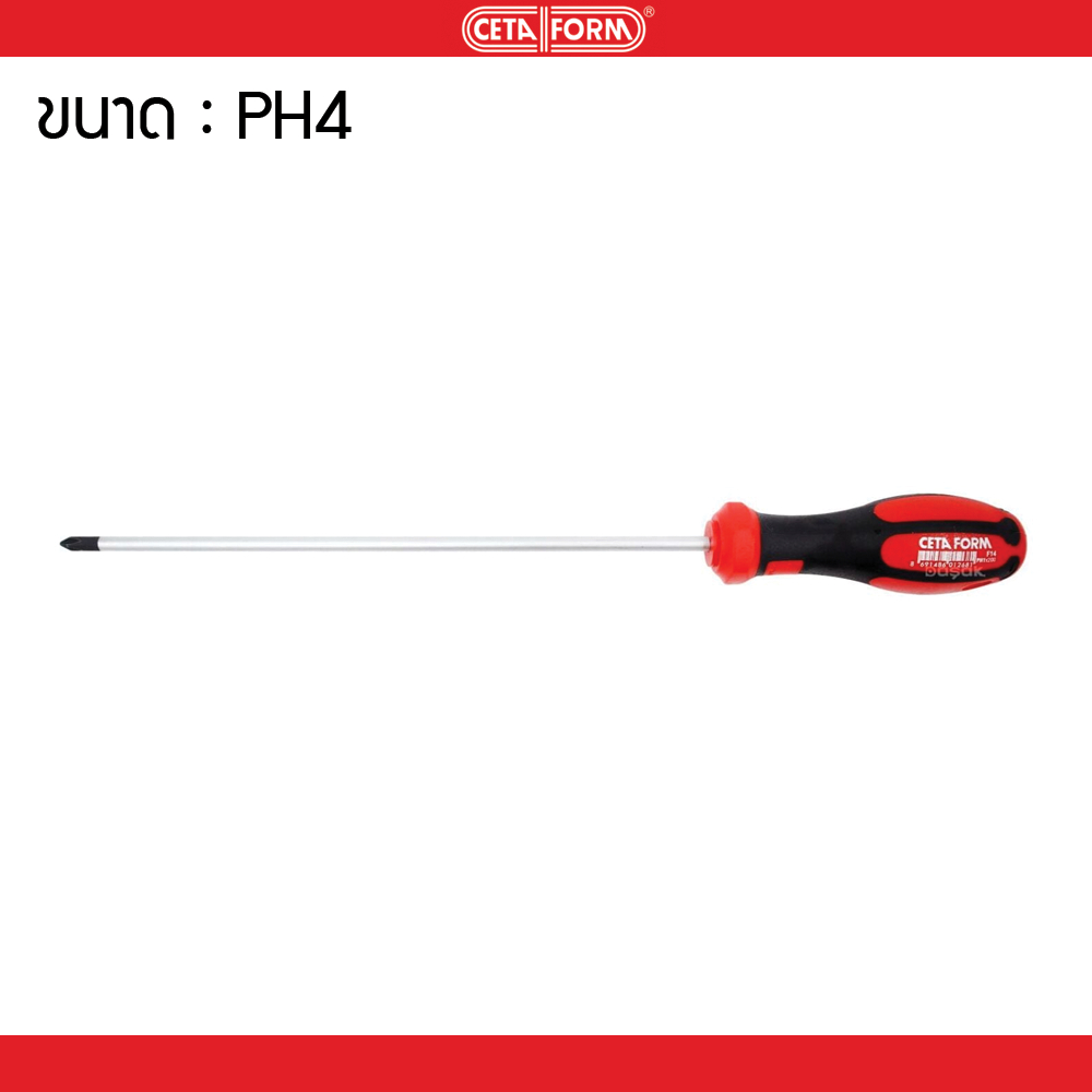 Cetaform ไขควงปากแฉก PH4 F14-004-200 มาตรฐานเยอรมัน