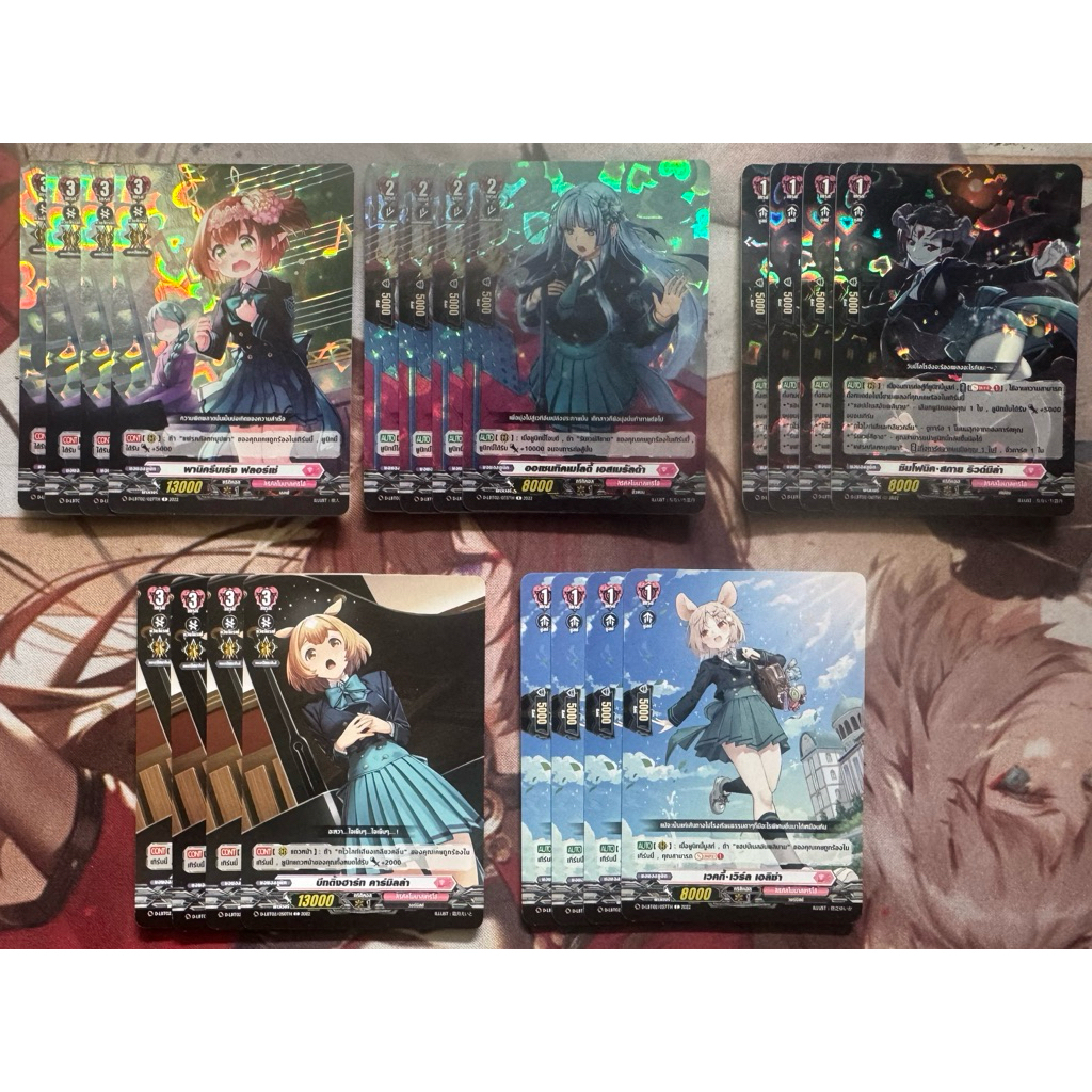 Vanguard D โลโรเนรอล LBT02