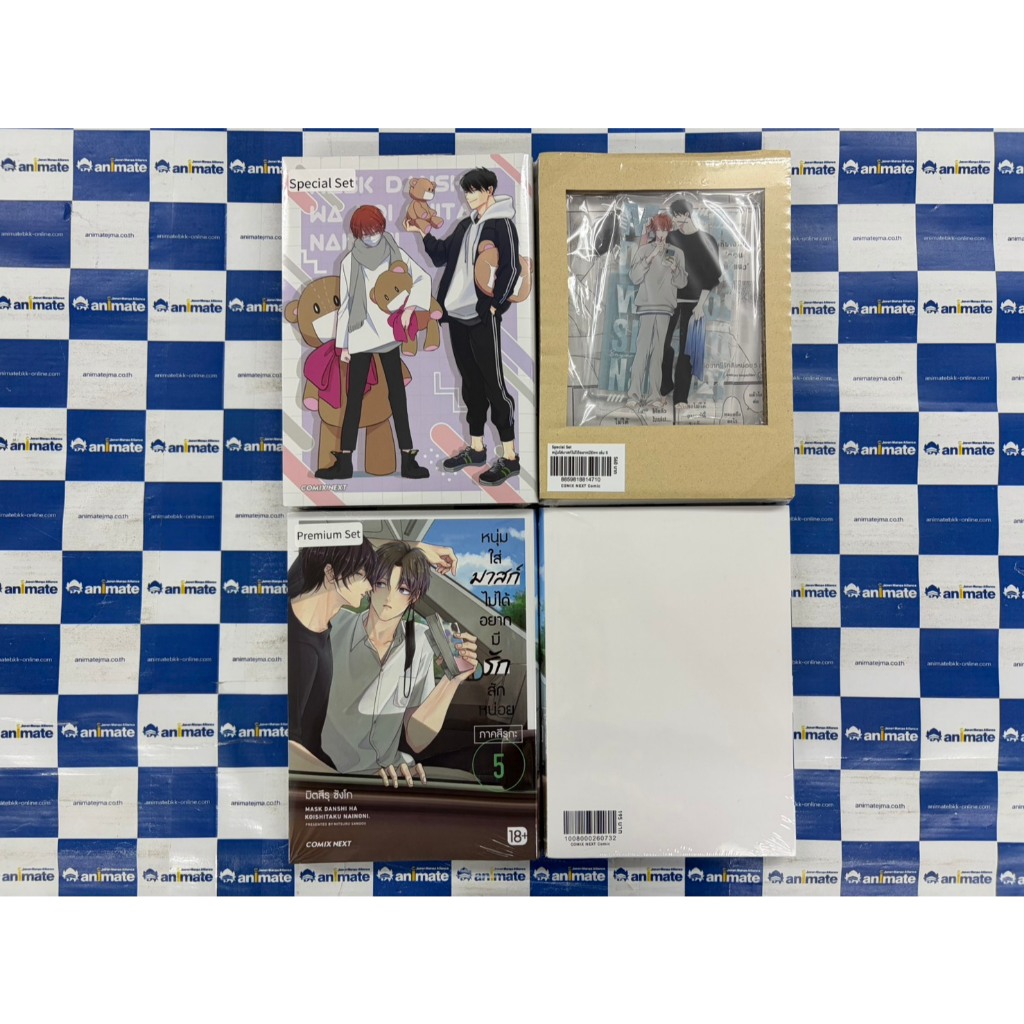 [พร้อมส่ง] หนุ่มใส่มาสก์ไม่ได้อยากมีรักสักหน่อย เล่ม 5 Special / Short Story Paper Set