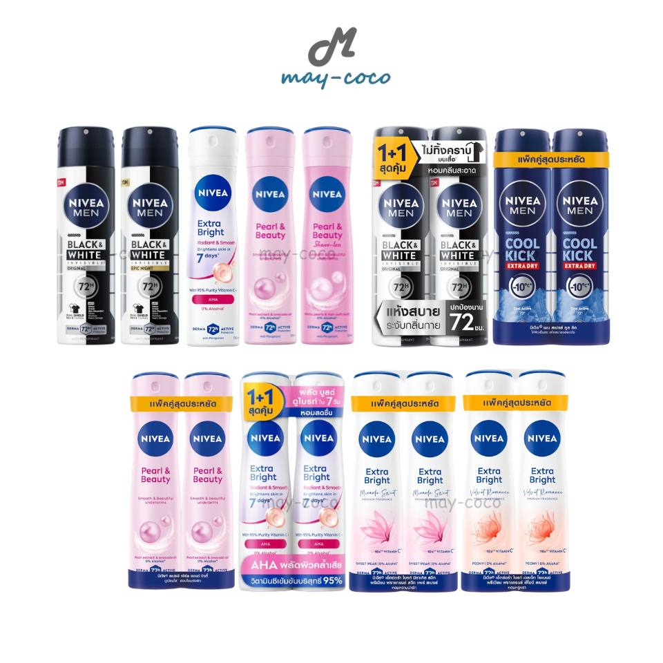 ถูก/แท้/มีไลฟ์ สเปรย์ระงับกลิ่นกาย NIVEA Extra Bright/Pearl&Beauty NIVEA Men นีเวีย สเปรย์