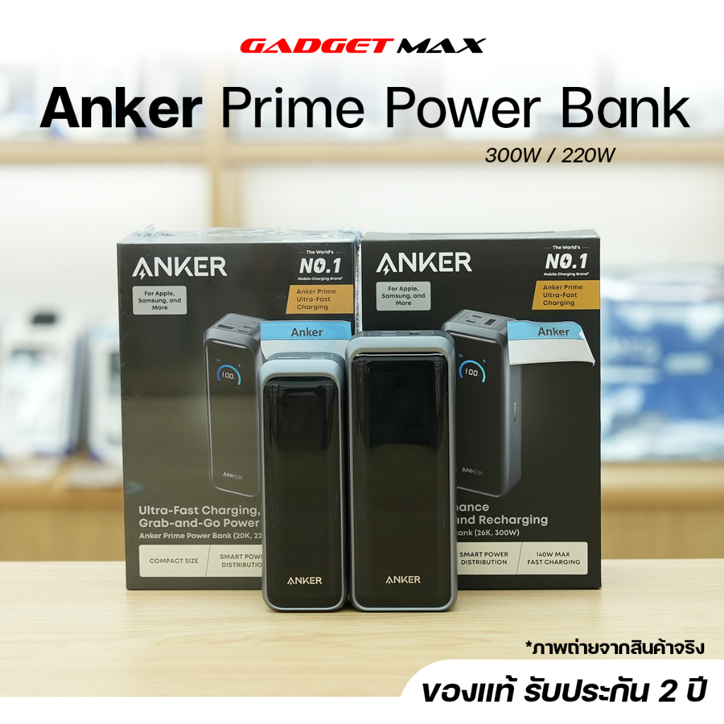 Anker Prime Powerbank (20K 220W) Black
