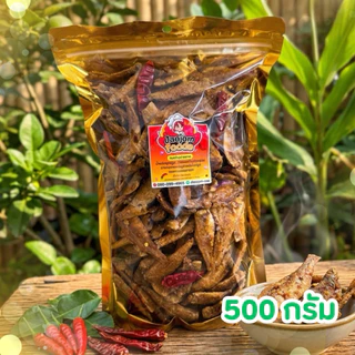 ปลาเกล็ดขาว อบซอส เกรดดี ตัวใหญ่ พร้อมส่ง