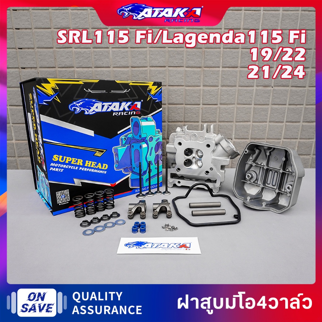 ATAKA ฝาสูบมีโอ4วาล์ว ฝาสูบแต่ง For YAMAHA Lagenda115 FI SRL115 FI 19/22 21/24 พร้อมอุปกรณ์ครบชุด