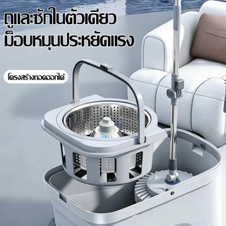 【รับประกัน 10 ปี】ชุดถังปั่นม๊อบ ไม้ถูพื้น 360° แยกน้ำ ระบบปั่นแห้งเร็ว ไม่จำต้องบิดแห้ง ง่ายต่อการเคลื่อนย้ายด้วยล้อ