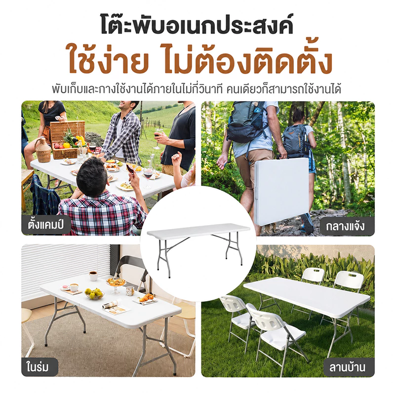 โต๊ะพับได้ โต๊ะแคมป์ปิ้ง โต๊ะอเนกประสงค์ โต๊ะพับสนาม พกพา ใช้ในบ้าน ใช้มาขายของตลาดนัดและปิกนิค thumbnail 10