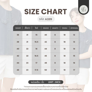 Glucoat | [A339] เสื้อยีนส์แขนสั้น คอปกแต่งระบายปัก glucoat กระดุมหน้าใช้งานได้จริง