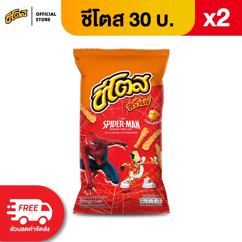 [แพ็ค 2] Cheetos ชีโตส ขนาด 30 บาท (เลือกรสได้)