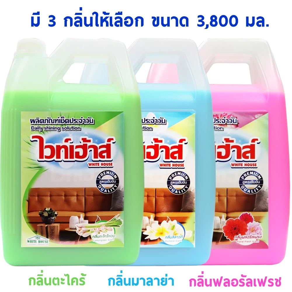 น้ำยาเช็ดประจำวัน ถูพื้น เคลือบเงา (MP3800) น้ำยาเอนกประสงค์ เช็ดเฟอร์นิเจอร์ ดันฝุ่น 3800 มล.