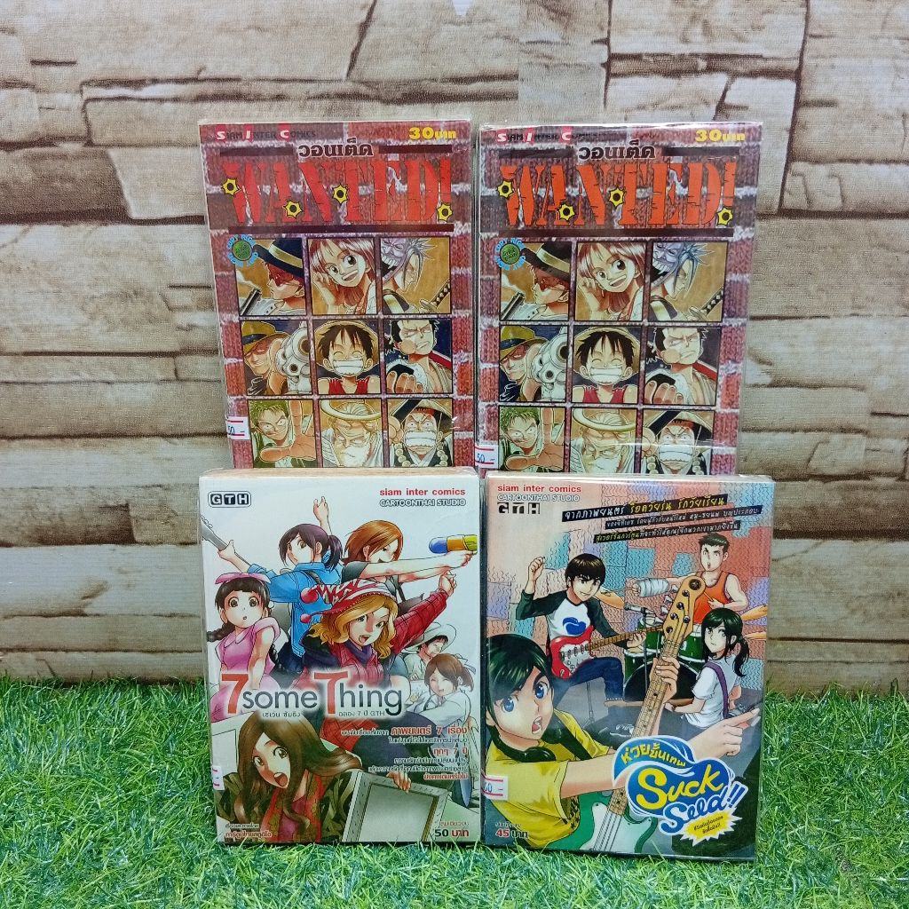 ✨หนังสือการ์ตูน✨ wanted AD9359/AD9360 ห่วยขั้นเทพ AD9361 7something AD9362