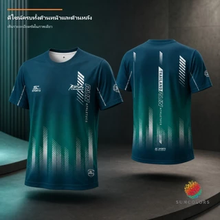 SUNCOLOR เสื้อกีฬา Run03 เขียวหยก เสื้อวิ่ง Unisex 145 กรัม ไซซ์ S-4XL
