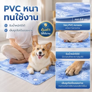 ที่นอนเจลเย็นเตียงสัตว์เลี้ยงสุนัขสากลเก้าอี้เย็นแผ่นทำความเย็น ที่นอนความเย็น และความสะดวกสบาย