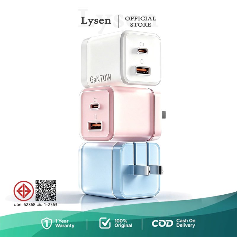 70W GaN และพับได้ ชุดหัวชาร์จเร็ว PD หัวชาร์จเร็ว USB A USB C ประเภท สายชาร์จเร็ว Type C FastCharger
