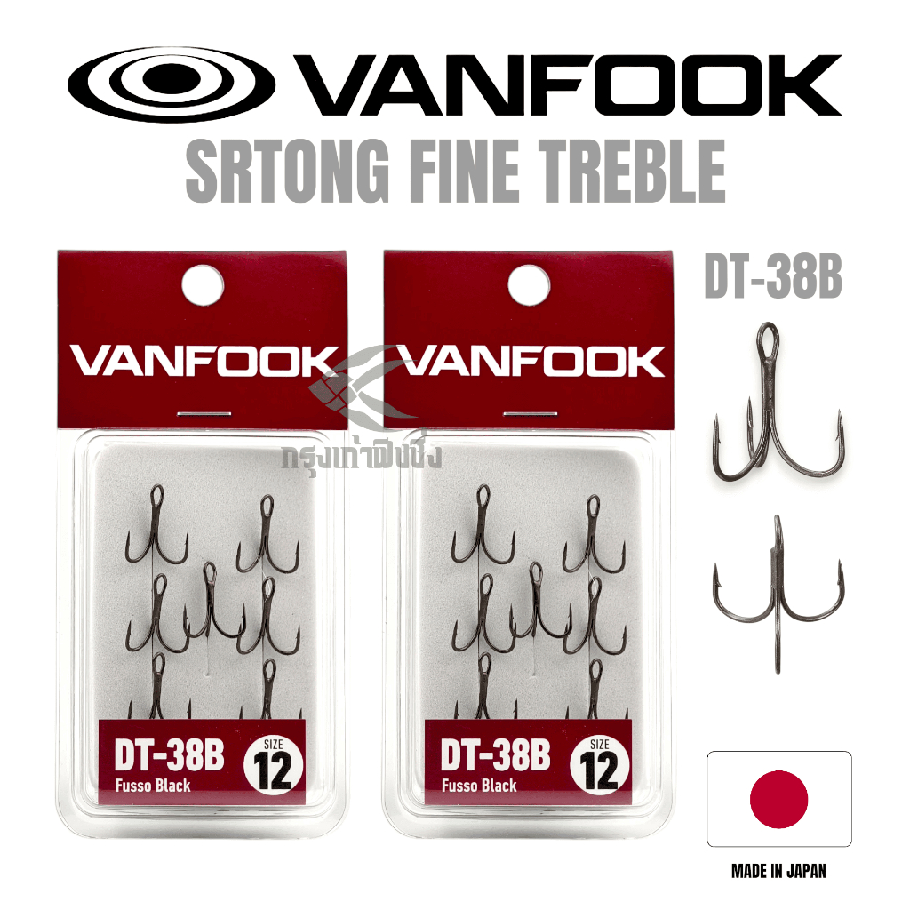 ตัวเบ็ดสามทางสำหรับปลั๊ก VANFOOK - DT-38B FUSSO BLACK ของแท้ MADE IN JAPAN คุณภาพสูง