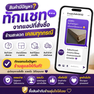 พื้นเตียง ไม้ปูเตียง 6 ฟุต((ราคาถูกที่สุด)ควรวัดขนาดก่อนสั่งซื้อ เตียงเหล็ก /เตียงไม้ ปูง่าย งบหลักร้อย พร้อมส่ง