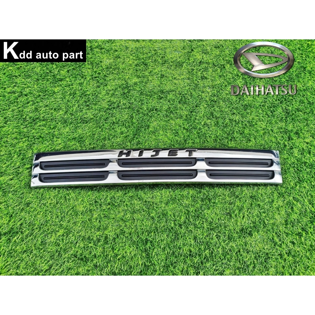หน้ากระจัง Daihatsu Hijet S200