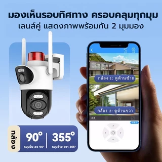 JOYSEE E12-4G กล้องวงจรปิด4G หน้าจอคู่ 2กล้อง Full HD10MP IP67กันน้ กลางคืนภาพเป็นสี ติดตั้งง่าย ซิมเน็ตใช้งานฟรี7วัน