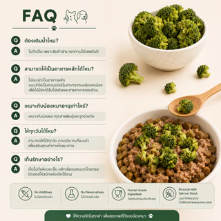 BarknPurr Broccoli with Salmon Stock บรอกโคลีเคลือบน้ำสต๊อกปลาแซลมอน ฟรีซดราย สำหรับสุนัข 25g