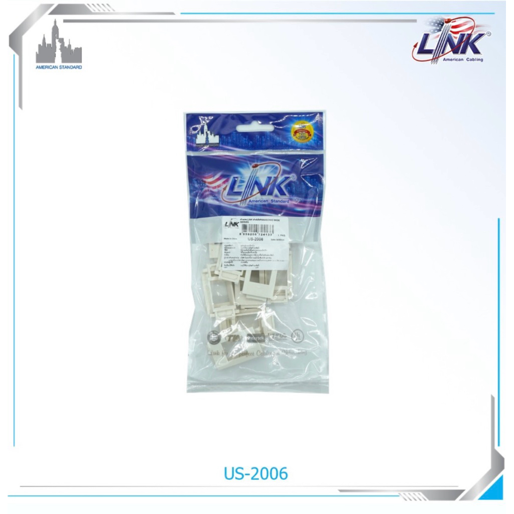 Link US-2006 ตัวแปลง RJ45 LINK, AMP ตัวเมียใส่หน้ากาก PANASONIC รุ่นใหม่ (Wide Series) บรรจุ 10 ตัว/Pkg