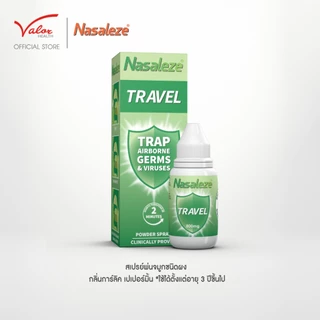 Nasaleze Travel นา​ซัล​ลีซ​ สูตร​ ท​ราเวล​ สเปรย์พ่นจมูกชนิดผง​ นำเข้า​จาก​ประเทศ​อังกฤษ​ พ่นก่อนเดินทาง