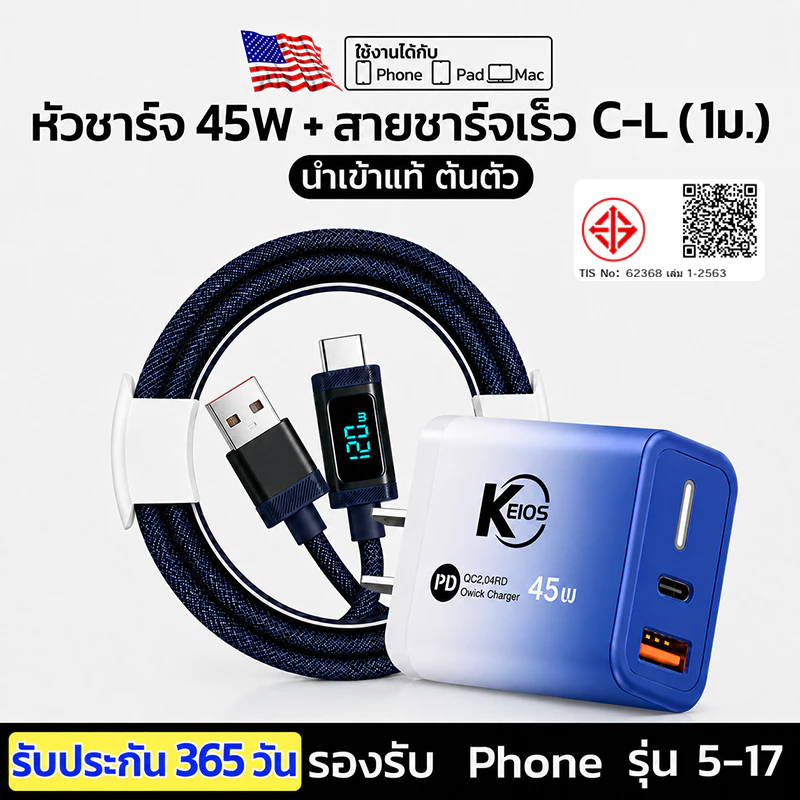 ต้นฉบับ สายชาจแบตเร็ว 120W สายชาร์จUSB มีหน้าจอแสดงผล สายชาร์จเร็วสำหรับอุปกรณ์ Android Type-C IP