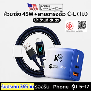 ต้นฉบับ สายชาจแบตเร็ว 120W สายชาร์จUSB มีหน้าจอแสดงผล สายชาร์จเร็วสำหรับอุปกรณ์ Android Type-C IP