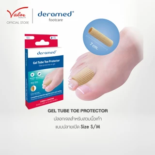 Deramed Footcare Gel Tube Toe Protector ปลอกหุ้มเจลแบบเปิด กันกระแทกและเสียดสี ช่วยลดแรงเสียดสีที่บาดแผล สมานแผล