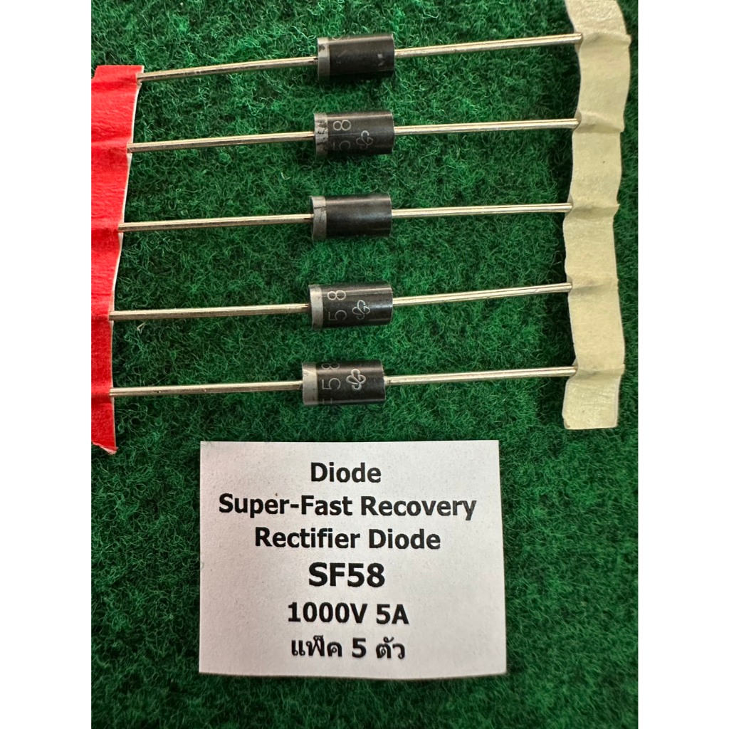 Diode Super-Fast Recovery Rectifier Diode  SF58  1000V 5A  แพ็ค 5 ตัว