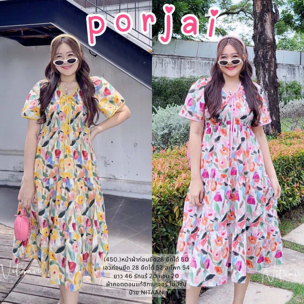 NITAAN ♥️ PORJAI DRESS เดรสพอใจที่ทำถึงมาก พลอยอยากได้คอตตอนยาวใส่ไม่ร้อน ช่วงบนสม็อคไม่พอง แขนปล่อยๆ ออกมาเป็นตัวนี้ค่า