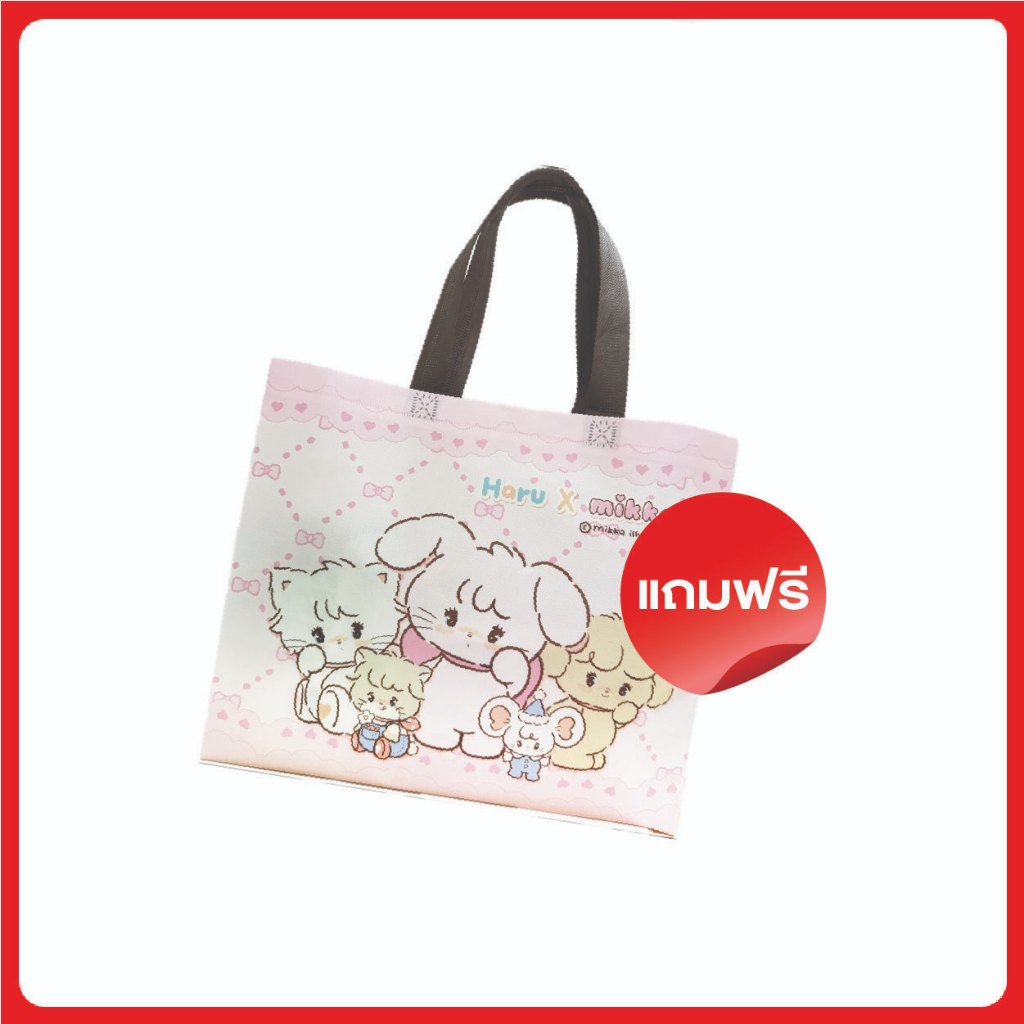 (สินค้าเฉพาะแคมเปญ) กระเป๋าผ้าxMikko