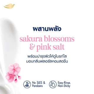 โดฟ ครีมอาบน้ำ สบู่เหลวสูตรอ่อนโยน (ดีพลี่ เนอร์ริชชิ่ง,แพมเพอริ่ง,เรเดียนซ์,เซนซิทีฟ) ขนาด 500 กรัม.X1,X2
