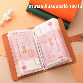 สมุดออมเงิน ใส่ได้ 100 แผ่น สมุดโน๊ตสมุดบัญชี ท้าทายออมเงิน Savings Book สมุดบันทึกการออม สมุดเก็บเงิน ใส่ 10000บาทได้