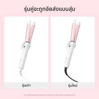 Simplus Hair Styling เครื่องม้วนผม ลอน ตรง ไอออนลบ ไม่ทำร้ายเส้นผม JFBA004