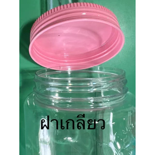 โหล-ขวดโหล ขนาด 320, 650, 800, 2000ml.