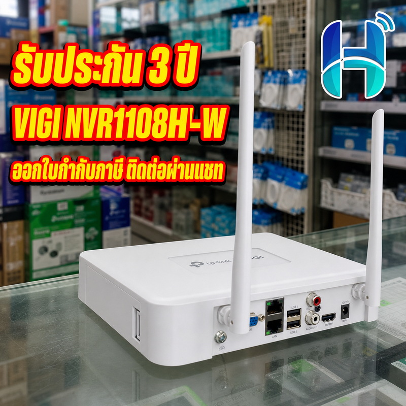 (รับประกัน 3 ปี) TP-Link VIGI NVR1108H-W เครื่องบันทึก NVR Wi-Fi 8 ช่อง 4K H.265+ HITECH CONNECT