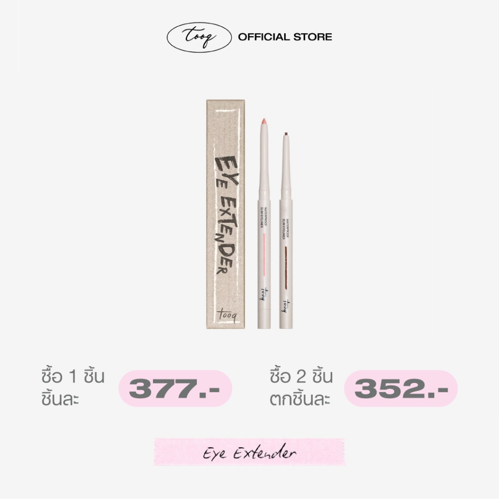 Tooq Waterproof Slim Eyeliner | Tooq Official Store
