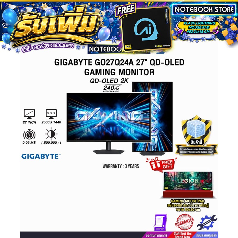GIGABYTE GO27Q24A 27" QD-OLED GAMING MONITOR (QD-OLED 2K 240Hz)/ประกัน 3 Years