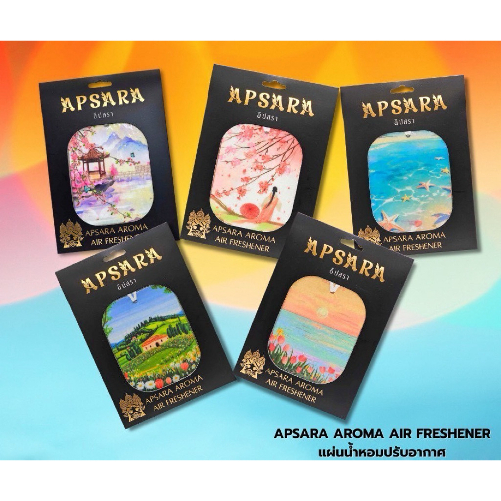 แผ่นน้ำหอมปรับอากาศ สูตรอโรม่า by APSARA