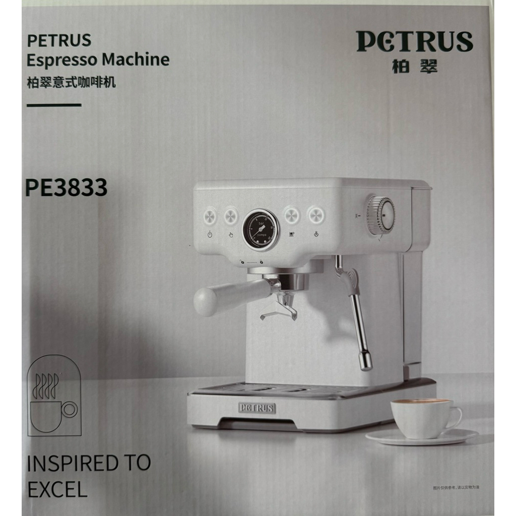 Petrus PE3833 เครื่องชงเอสเปรสโซกึ่งอัตโนมัติ