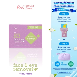 Rii 83 Face&Eye Remover Cotton Sheets Bonus Pack
