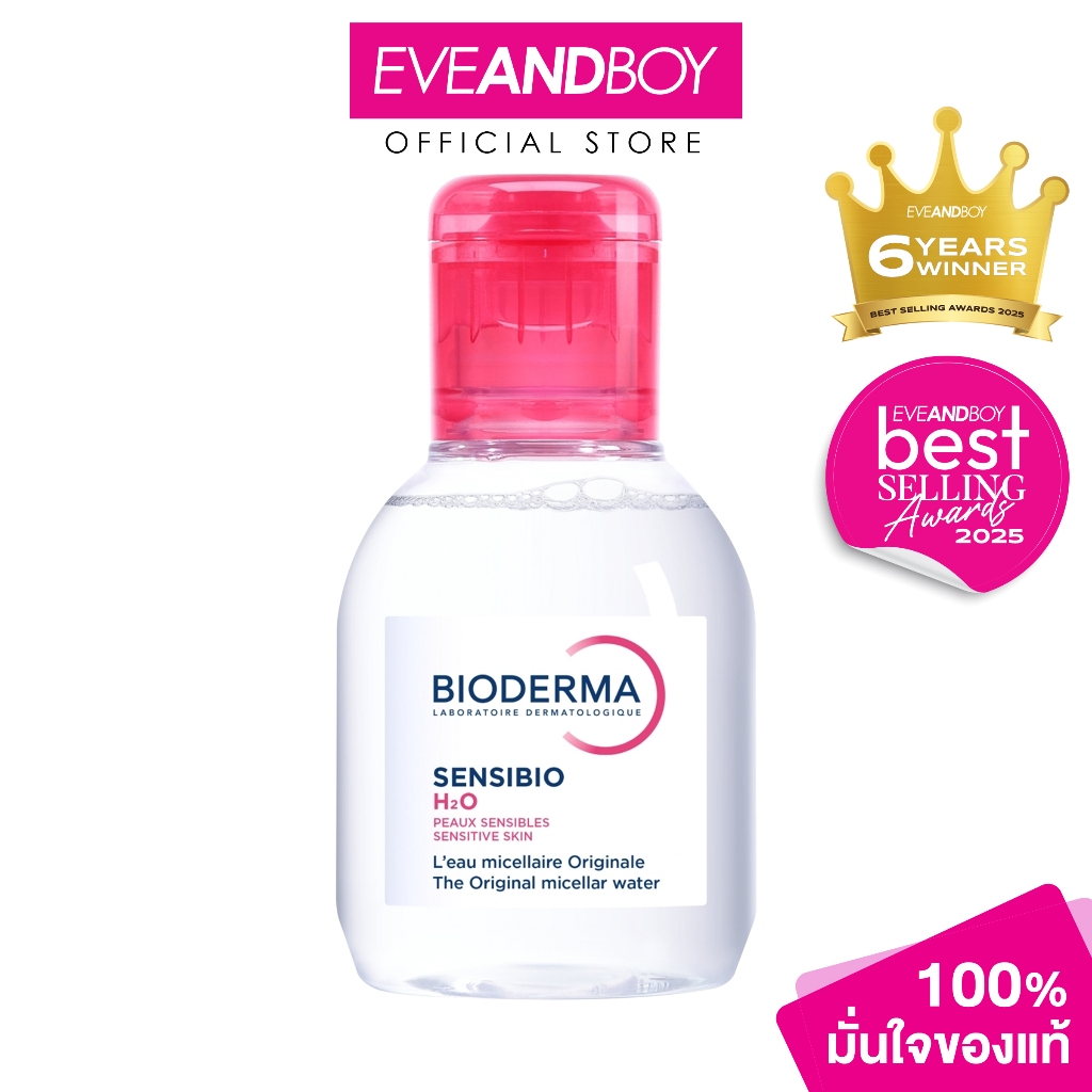 BIODERMA - Sensibio H2O - CLEANSING WATER