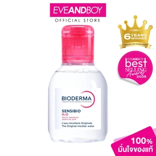 BIODERMA - Sensibio H2O - CLEANSING WATER