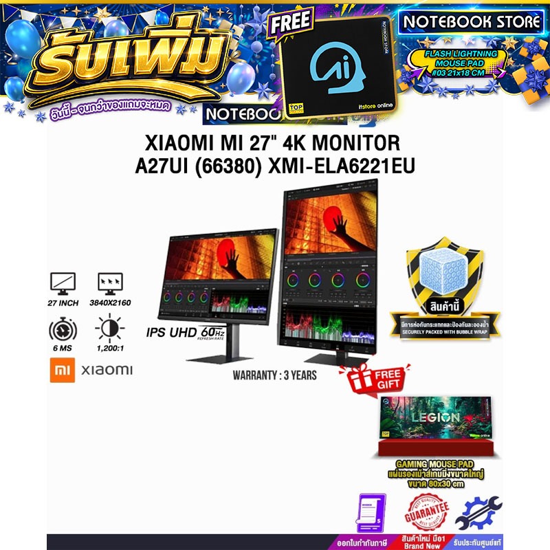 XIAOMI MI 27" 4K MONITOR A27UI  (66380) XMI-ELA6221EU (IPS UHD 60Hz)/ประกัน 3 Years