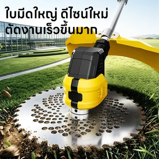 Maybuck Japan เครื่องตัดหญ้าไร้สาย มอเตอร์ไร้แปรง หน้าจอแสดงระดับแบตเตอรี่ พร้อมใบมีดหลายแบบ สำหรับตัดหญ้าและกำจัดวัชพืช