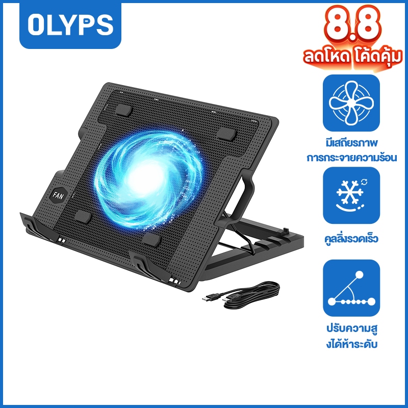 OLYPS คูลเลอร์แล็ปท็อป ที่วางโน้ตบุ้ค พัดลมระบายความร้อน 17 นิ้ว พอร์ต USB laptop cooler NoteBook Cooling Pad