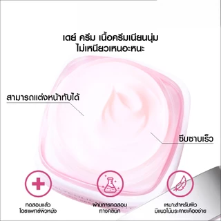 ลอรีอัล ไกลโคลิคครีม เดย์ 50 มล+ไนท์ 50 มล LOREAL GLYCOLIC CREAM DAY50+NIGHT50ML