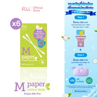 (แพ็คหก) Rii M Paper Cotton Buds