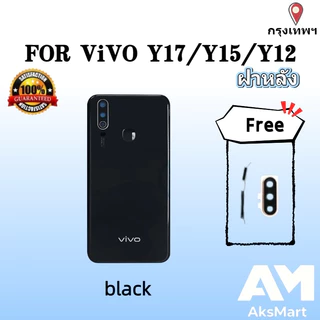 ฝาหลัง with logo ( Back Cover ）for vivo Y17/Y15/Y12/Y11（ แถมปุ่มสวิตช์นอก + เลนส์กล้อง ）