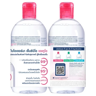 [1 แถม 1 Inside Pack] BIODERMA Sensibio H2O Twin Pack (500 ml x 2 pcs)