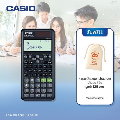 Casio Calculator เครื่องคิดเลข  คาสิโอ รุ่น  FX-991ESPLUS-2 สำหรับนักเรียน นักศึกษา สมการ 3 ตัวแปร 10+2 หลัก สีดำ