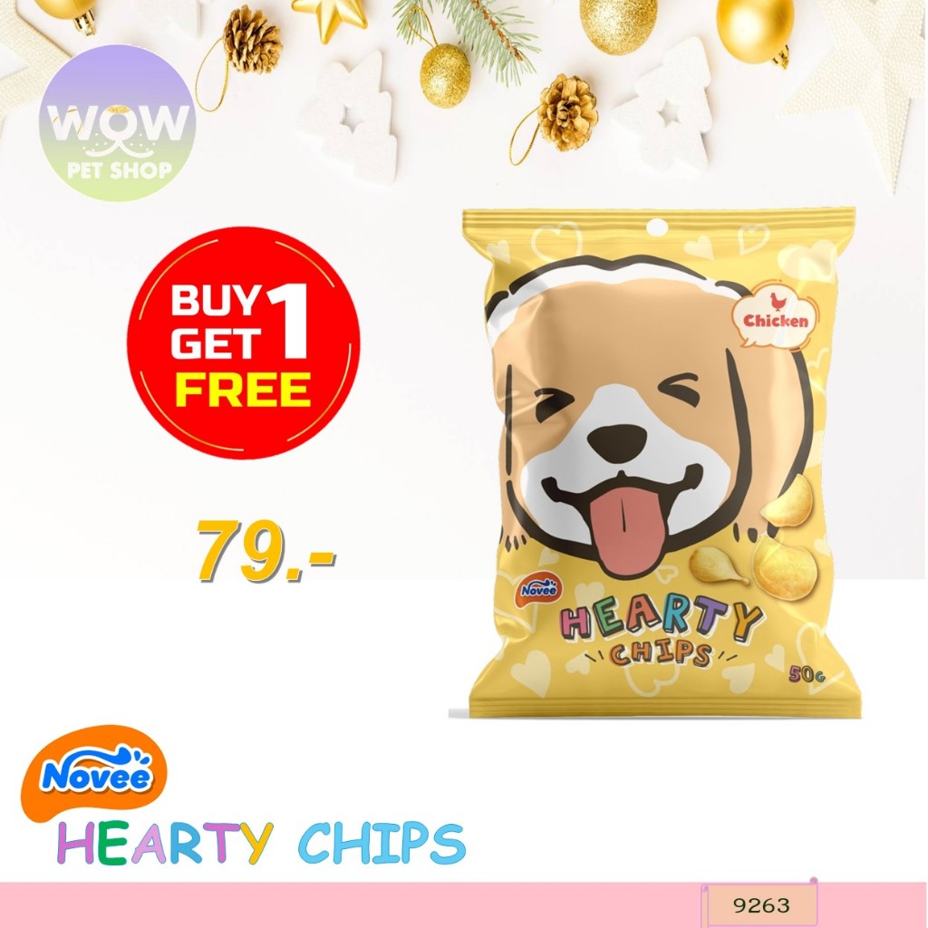 9263 Novee HEARTY CHIP/โนวี่ ฮาร์ทตี้ ชิพ (ไก่) 50กรัม ขนมสุนัข ขนมหมา ***1แถม1 79บาท